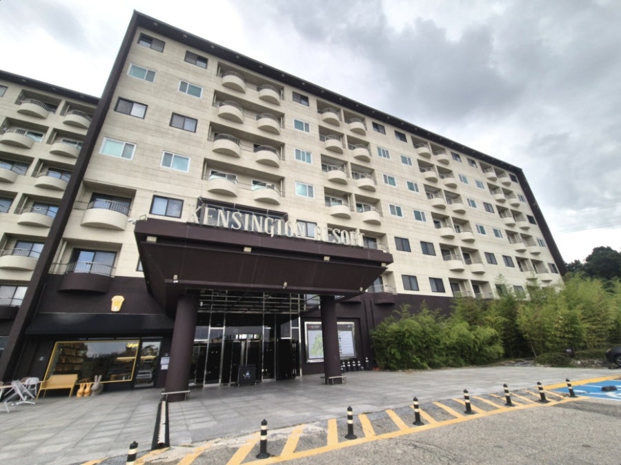 켄싱턴리조트 지리산남원 사진 2