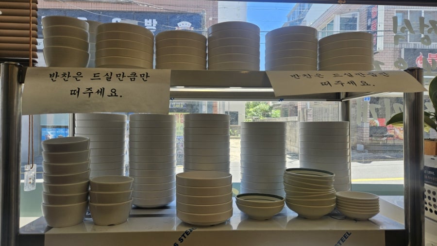 옵데강 정식 사진 5
