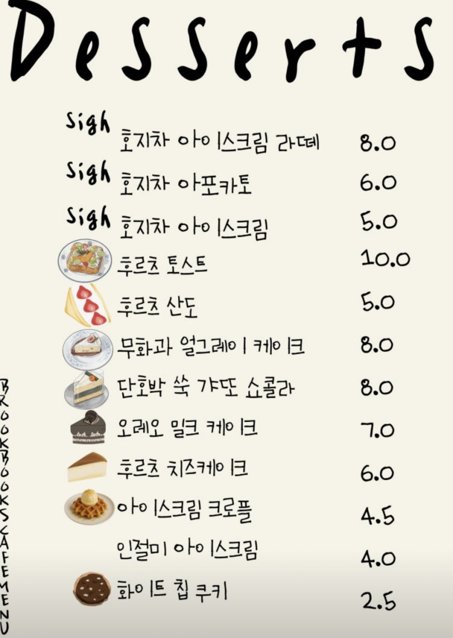 할매닭발 사진 4
