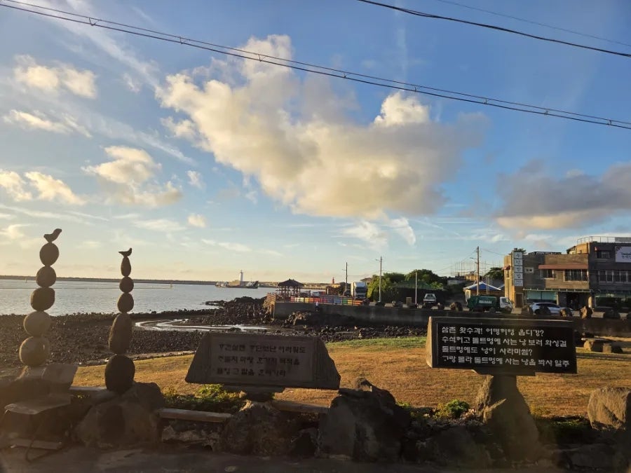 Goneulkeopi photo 3