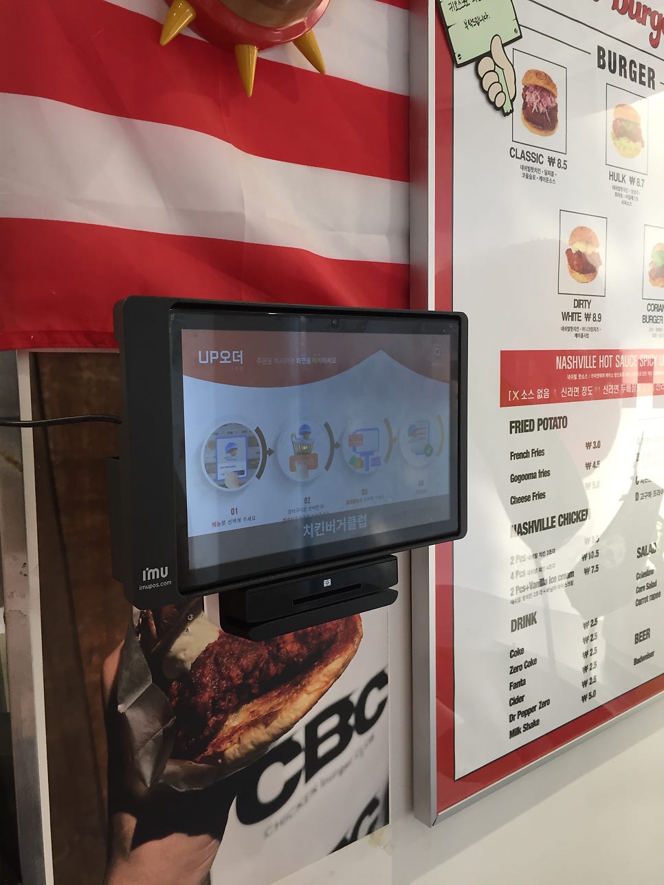 치킨버거클럽 광안점 사진 6