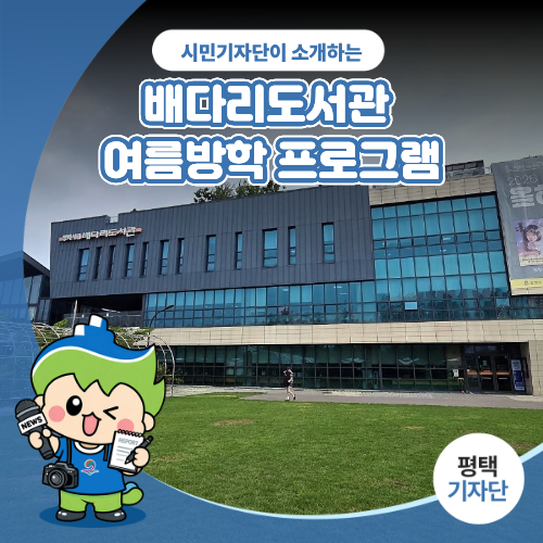 배다리 사진 1