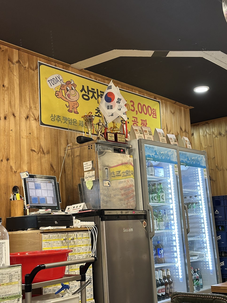 오늘도한우 울산동구점 사진 6