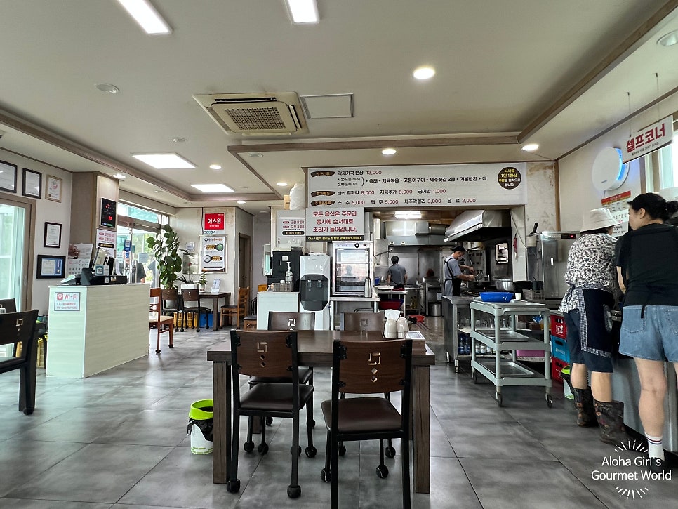 함덕촐래밥상 사진 3