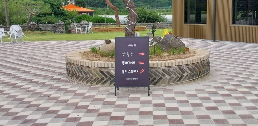 간월도 목천점 사진 6