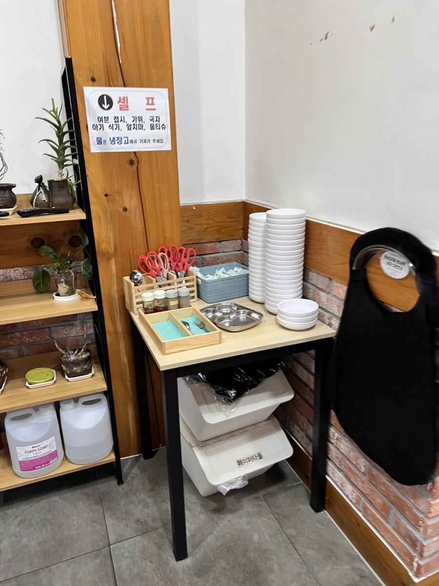 초당본점 사진 5