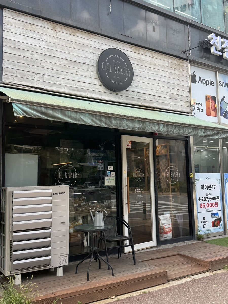 씨엘베이커리 사진 1