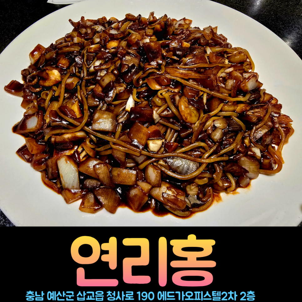 연리홍 사진 1