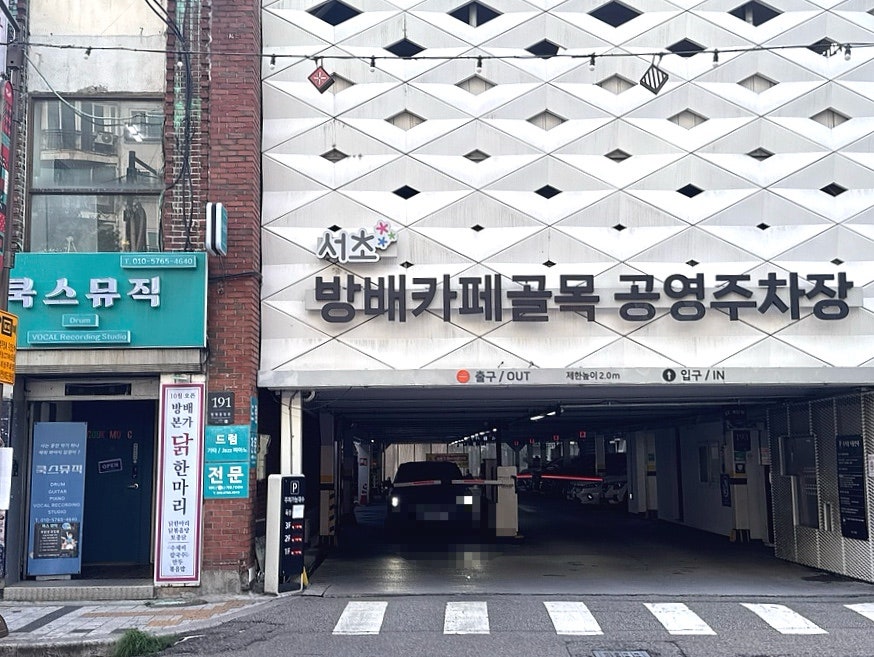 고향 엄마손 생바지락 칼국수 서울목동점 사진 1