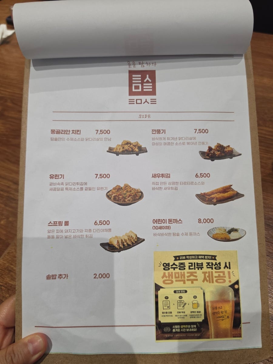 탐솥 효자점 사진 6
