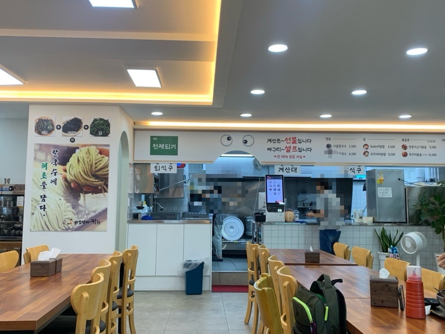 바보엄마칼국수 사진 4