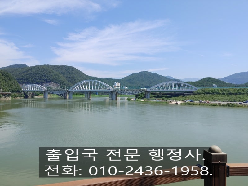 자녀양육지원 결혼이민자의 부모등 방문동거(F-1-5)비자 가이드