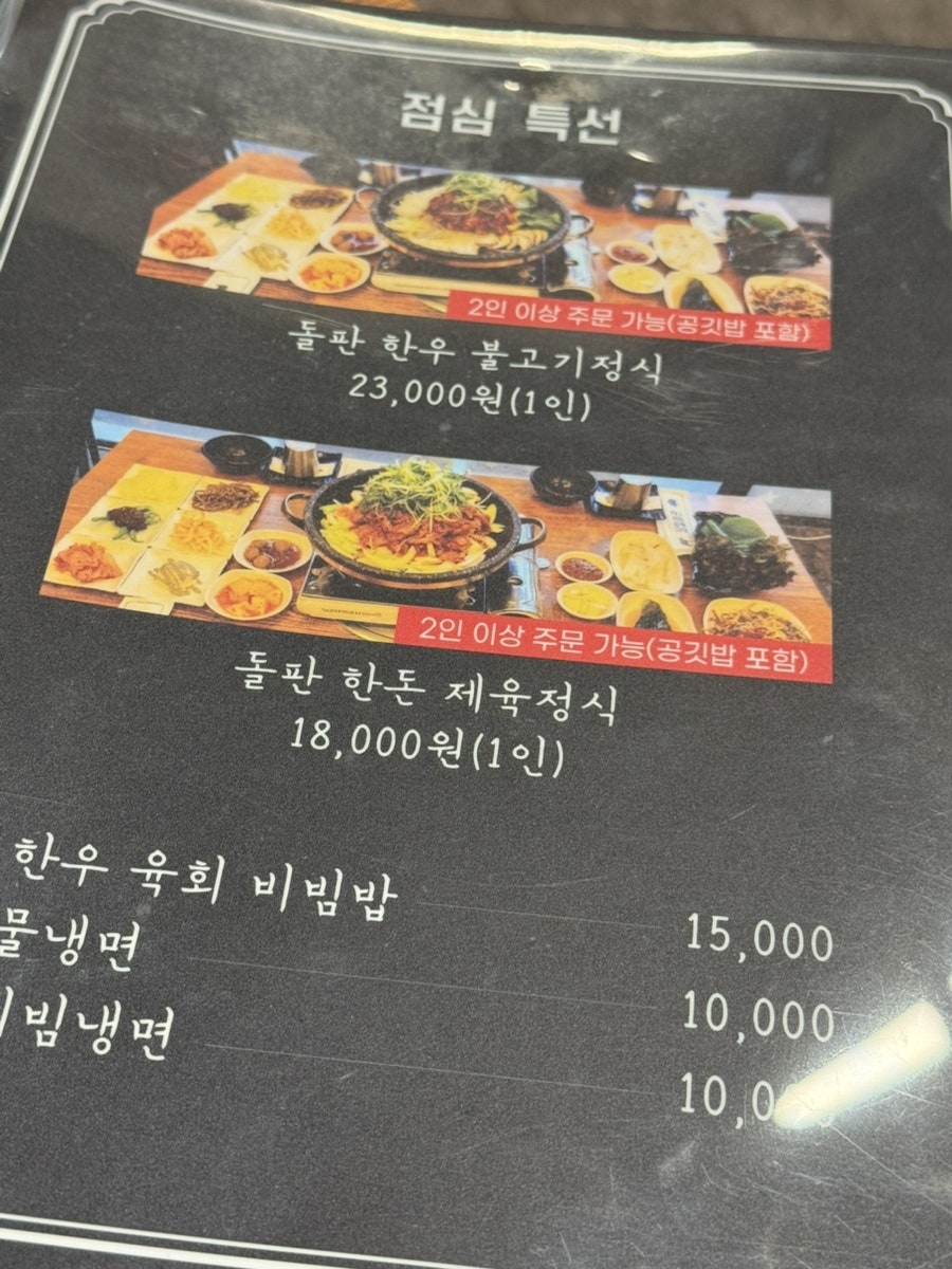 삼일회관 사진 4