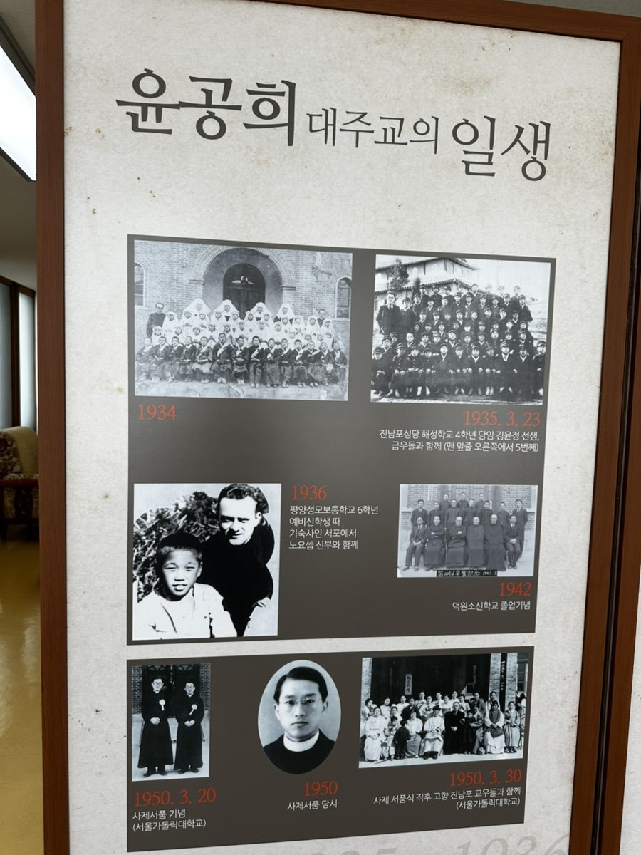 5.18민주화운동기록관 사진 5