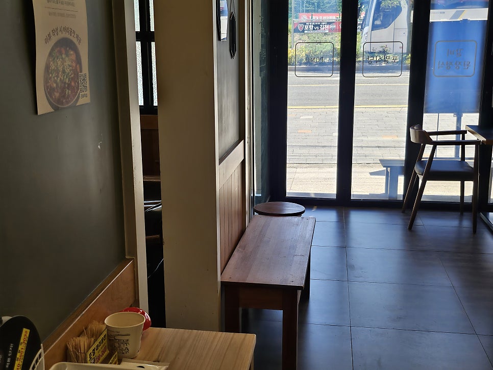 포밀식당 사진 6