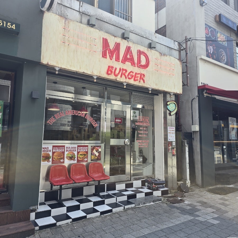 매드버거 충남대점 사진 3
