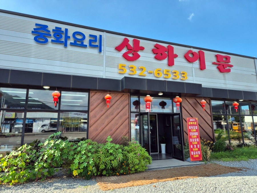 상하이 사진 1