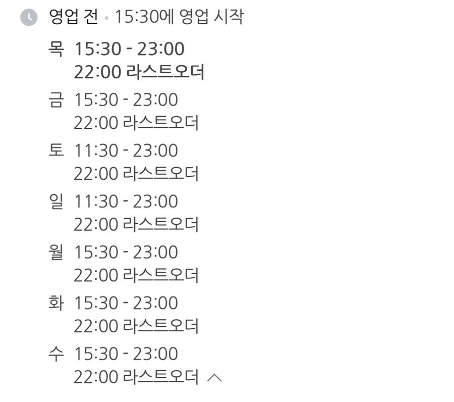 고화갈비살 일산식사점 사진 2