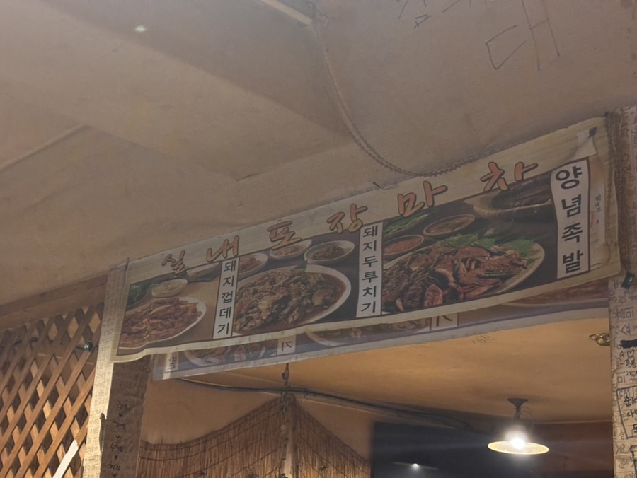 건널목 사진 5