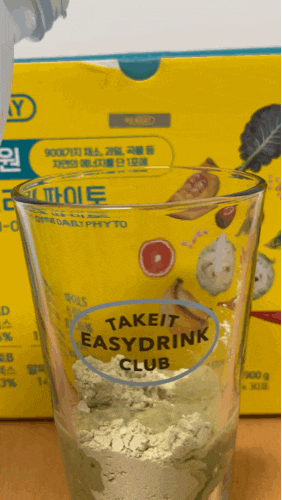 독소배출하고 광명찾자 디톡스다이어트 웨딩관리 해독주스 클렌징주스 추천
