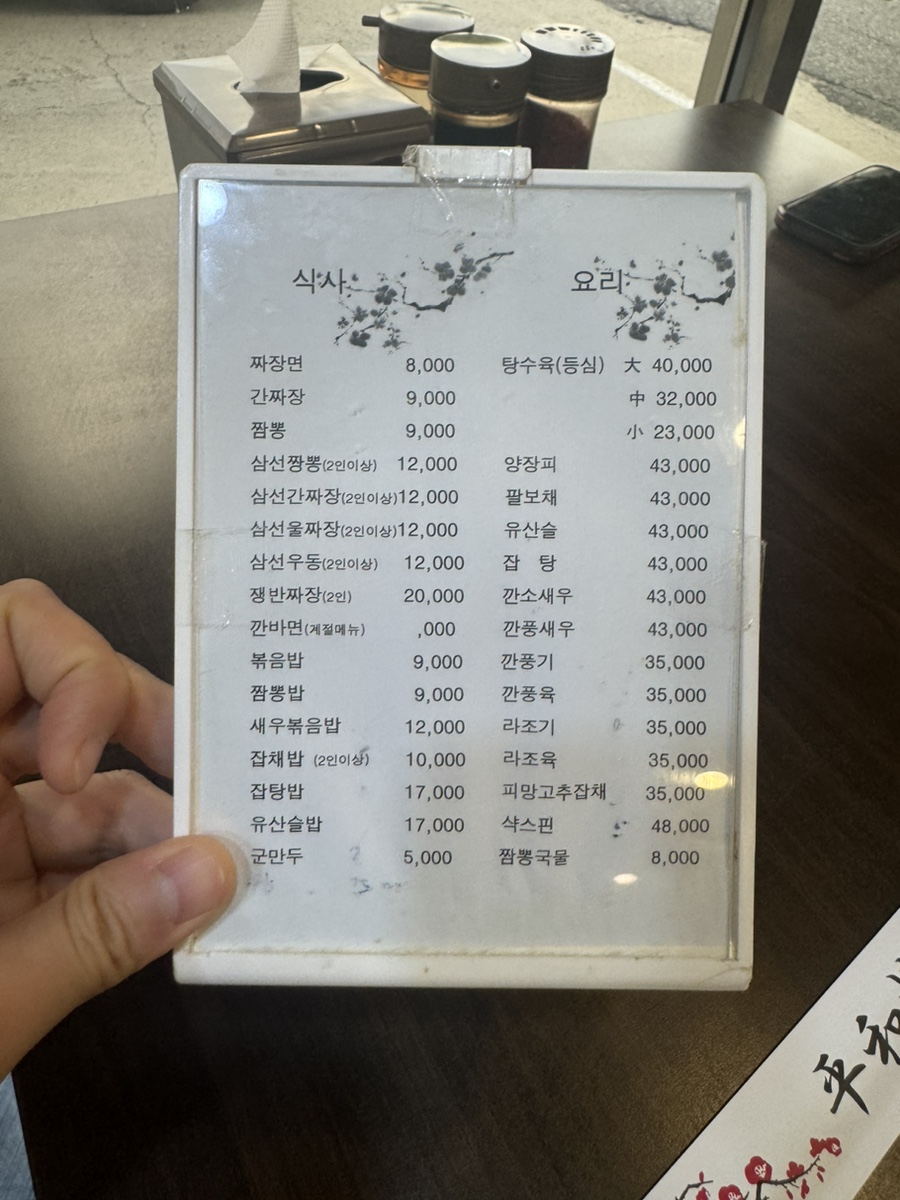 평화루 사진 2