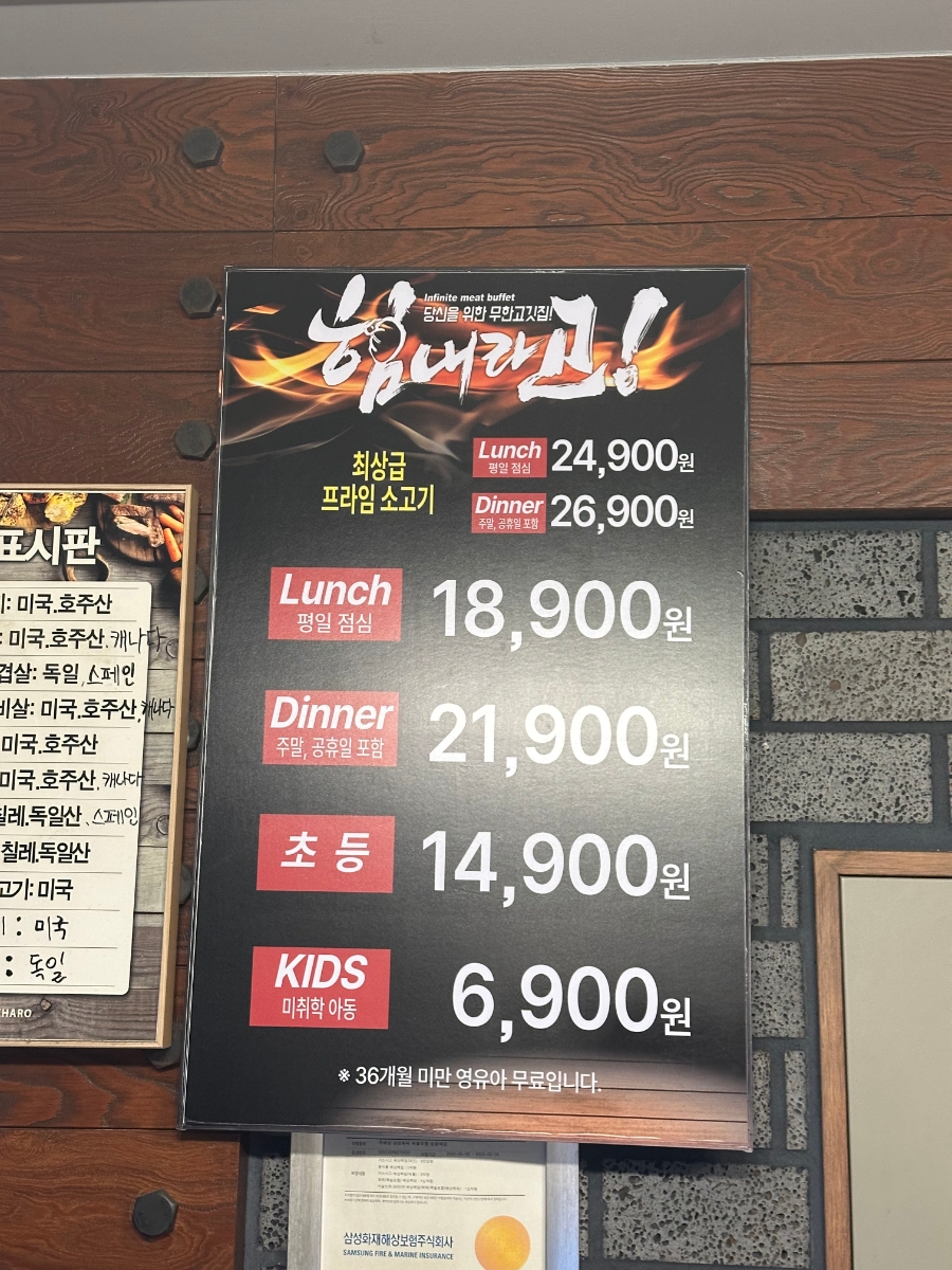 힘내라고 성당점 사진 3