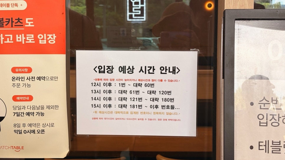 빽다방 빵연구소 호텔더본제주점 사진 5