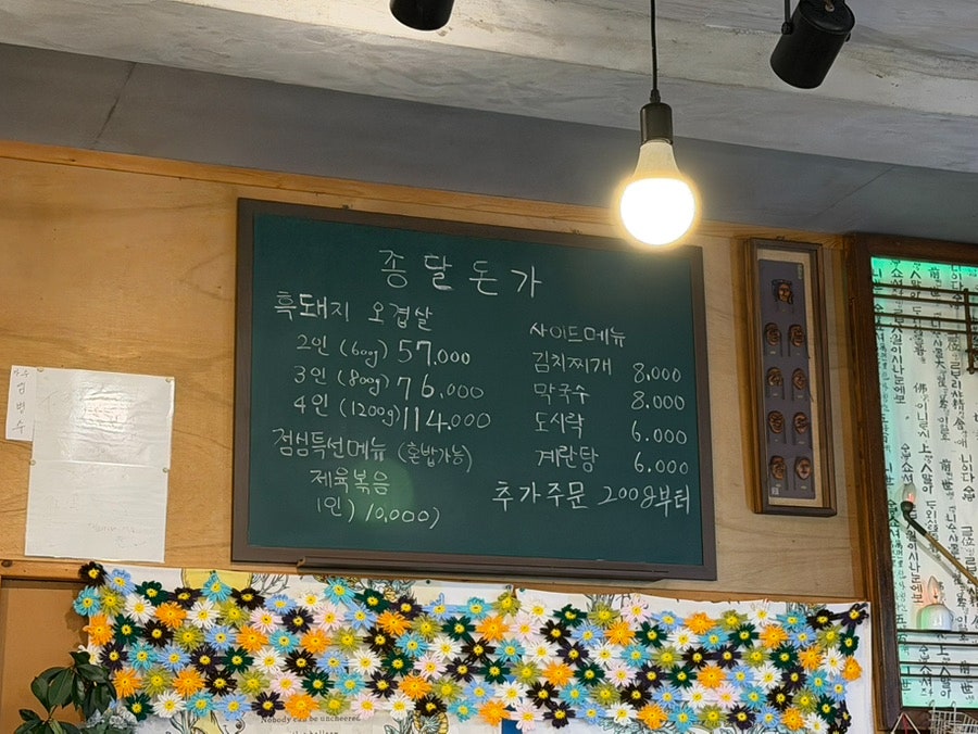 돈가 사진 5
