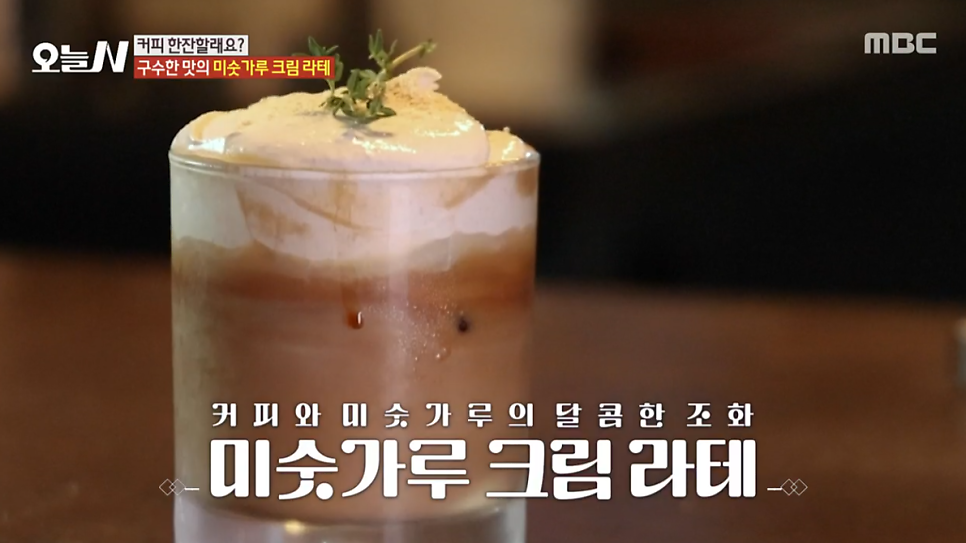매주리커피 사진 4