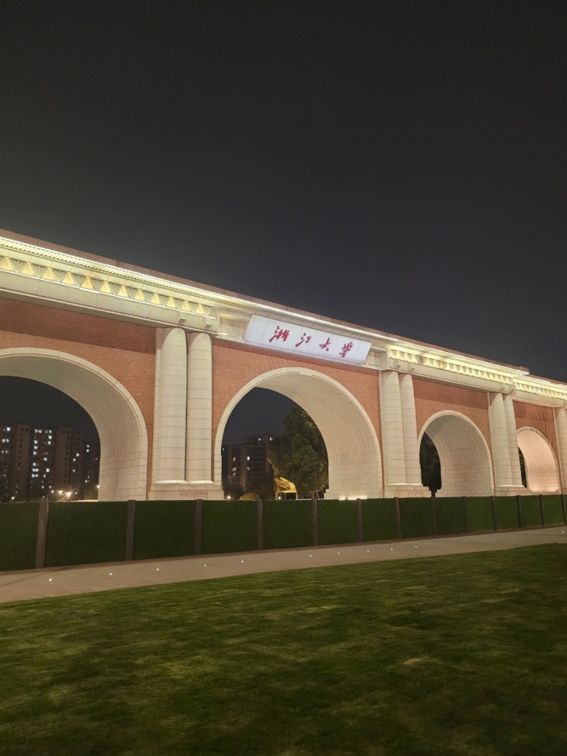 2026-1절강대학교(浙江大学) 어학연수 교환학생 총정리본[정보글]