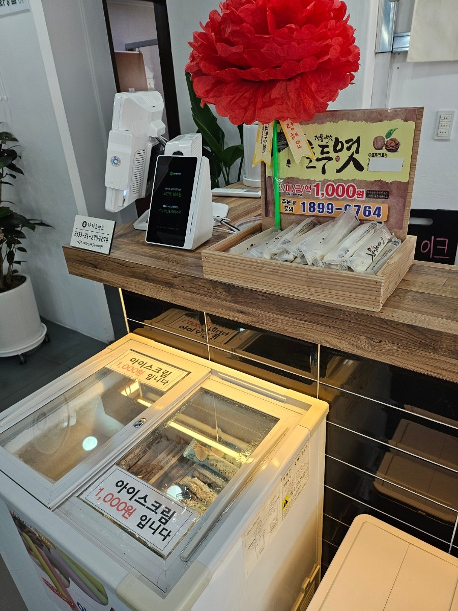 매운수제비집 사진 3