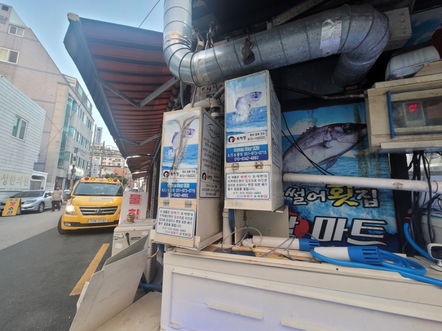 활마트 사진 4