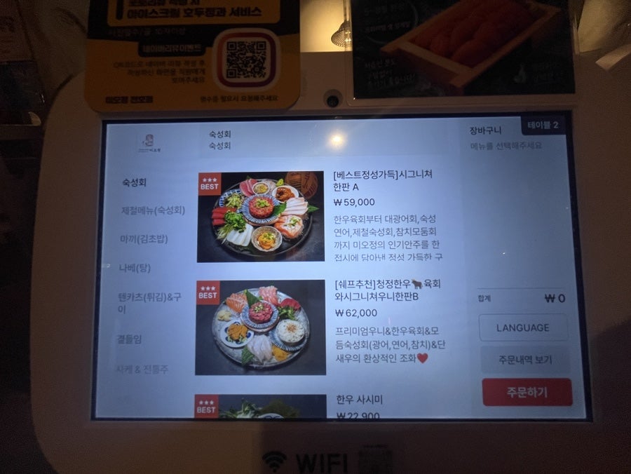 미오정 사진 3
