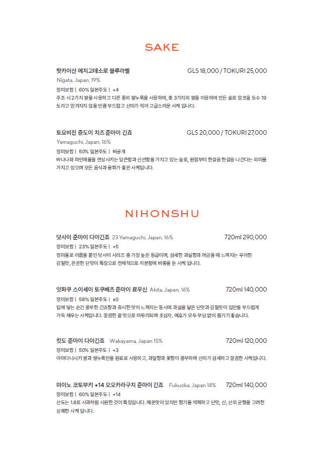 아난티코브 토리코 사진 2