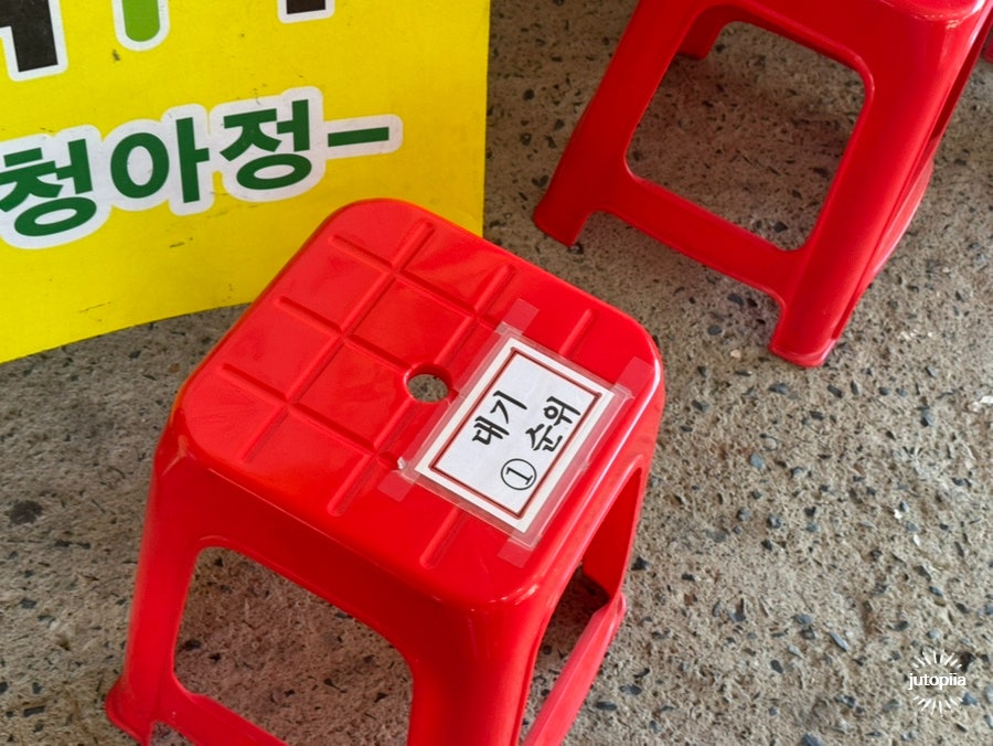 청아정 사진 3
