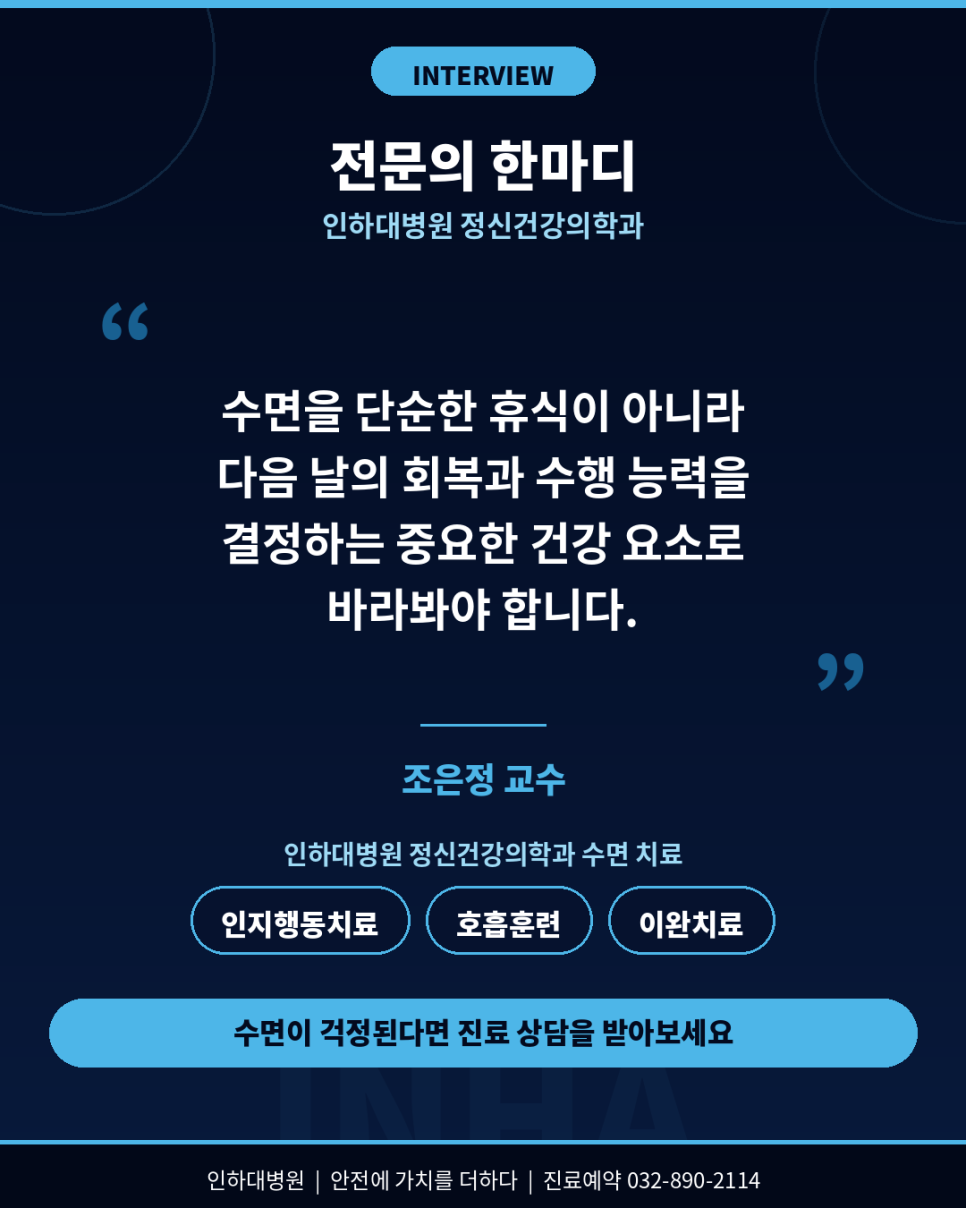 인하대병원 사진 3