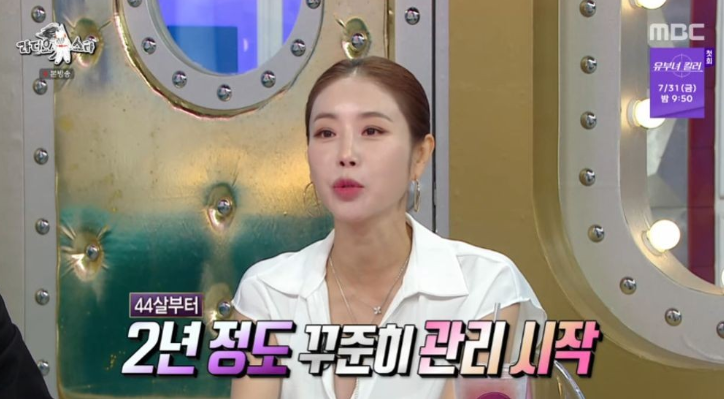 라디오스타 한다감, 임신 기원하려고 전국 산과 절을 싹 다 뒤진 이유