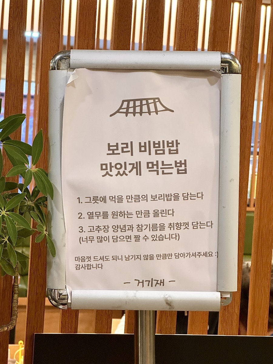 거기재 사진 6