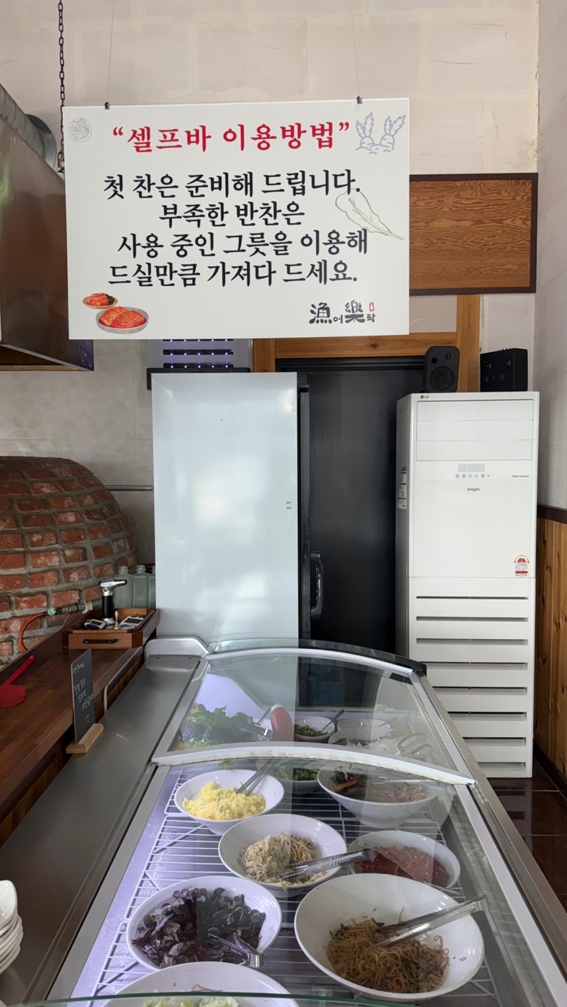 어락 사진 6