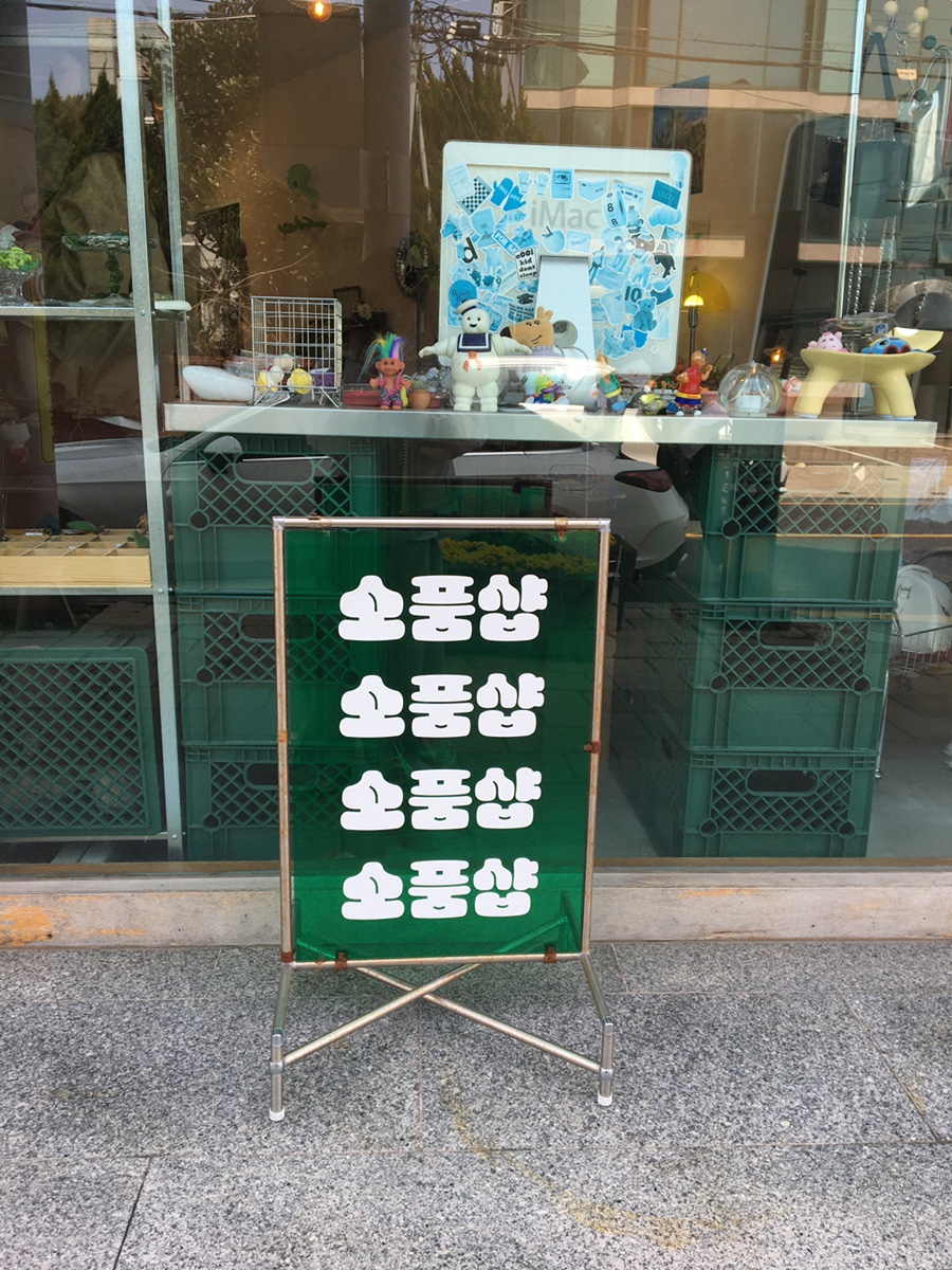 어반브루잉 사진 5