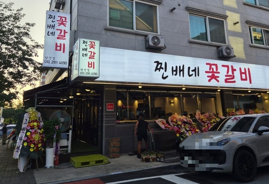 지중해 사진 1