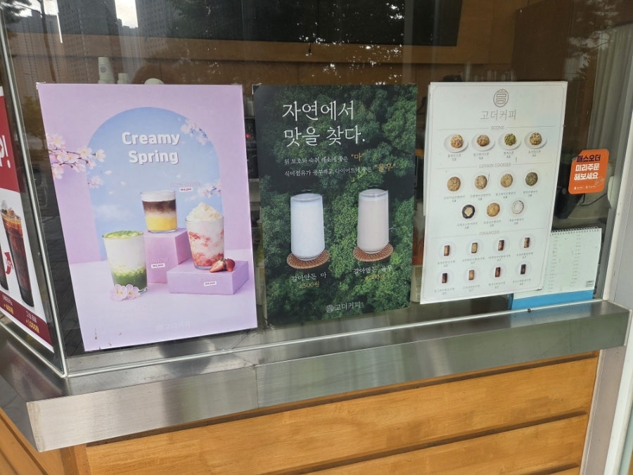 고더커피 청주오창점 사진 2