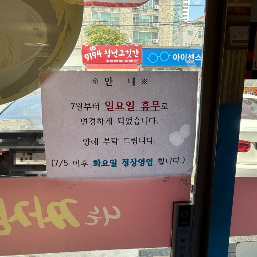 Nineunjjajangnaeneunjjamppong photo 4