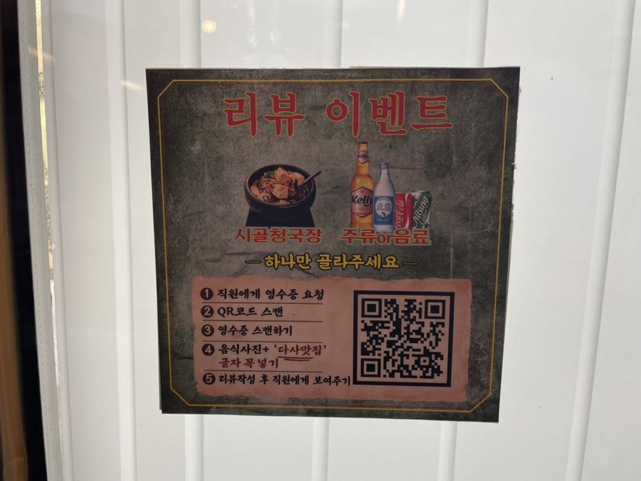 끝창 대구세천점 사진 6
