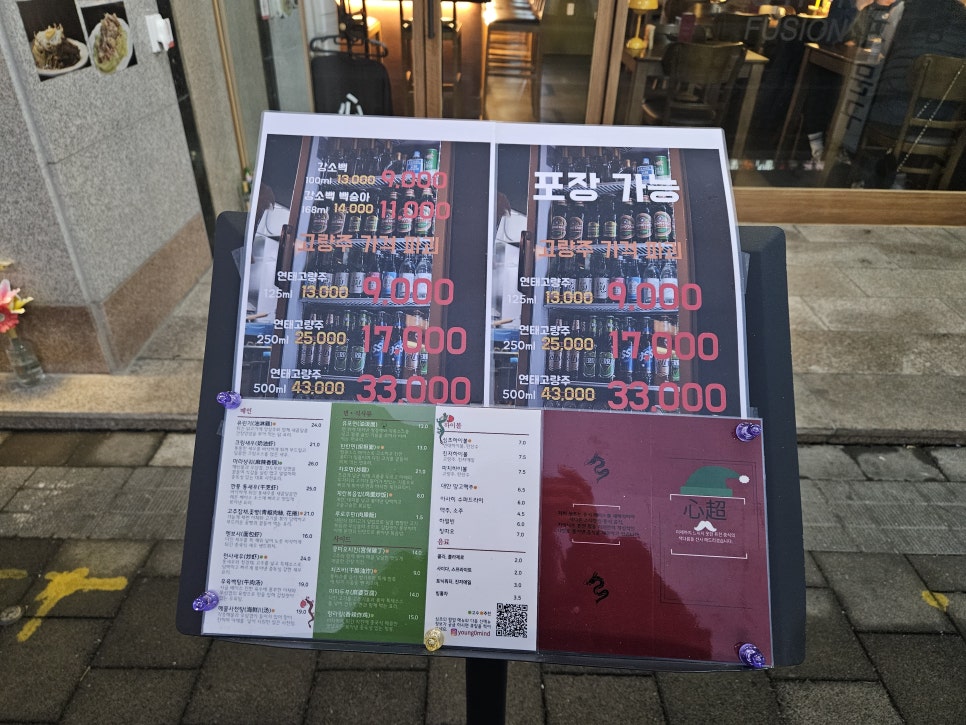 심초 사진 2