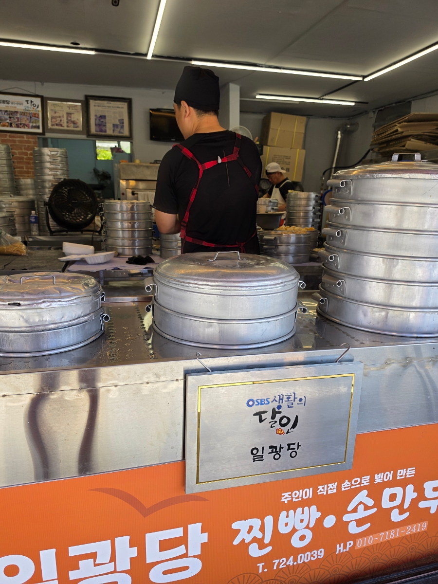 일광당 사진 2