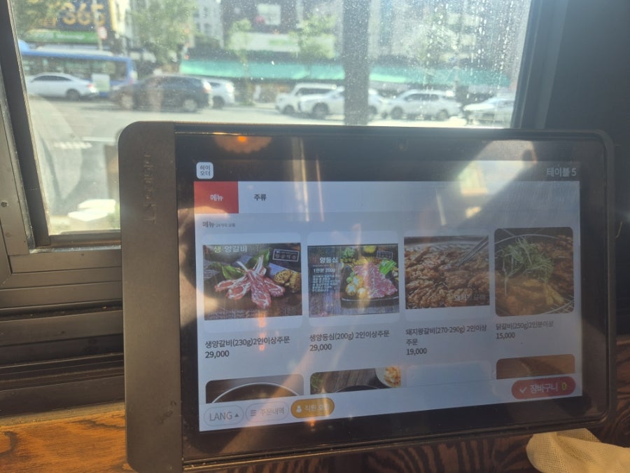 고기집 사진 5