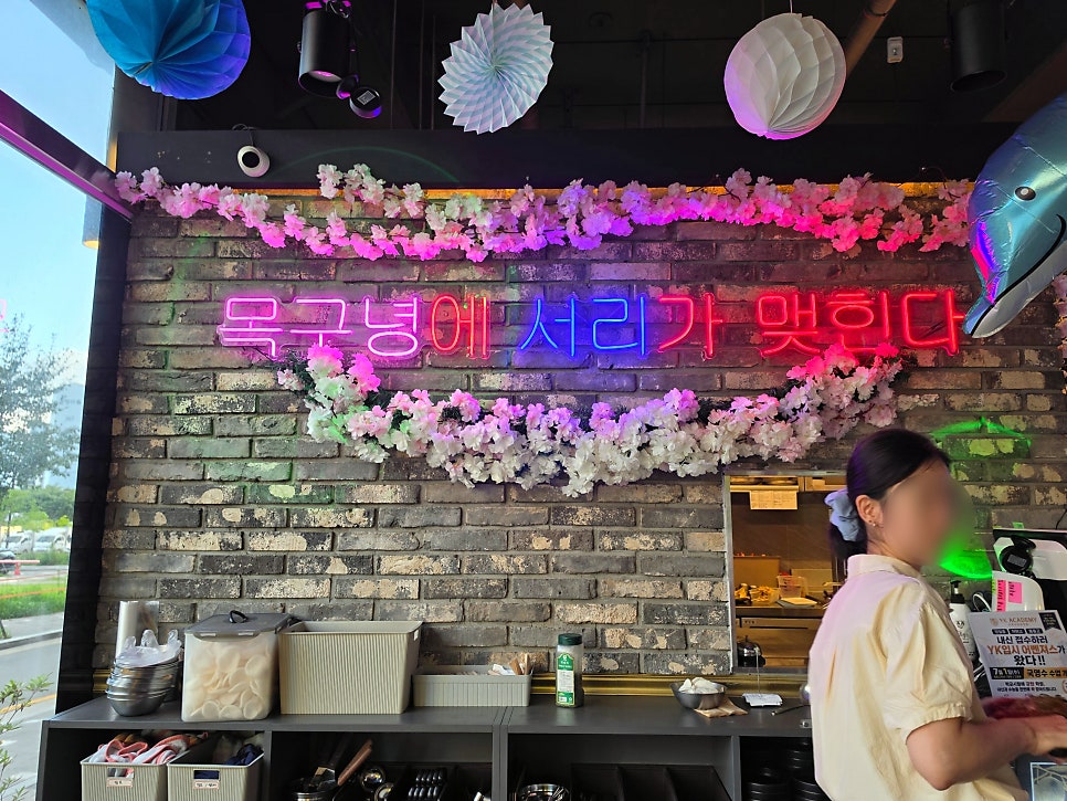 리얼펍 일산식사점 사진 5