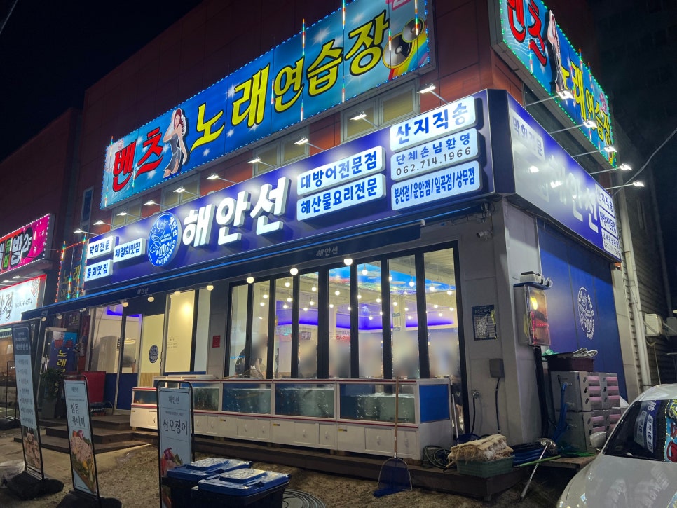 해안선 사진 1