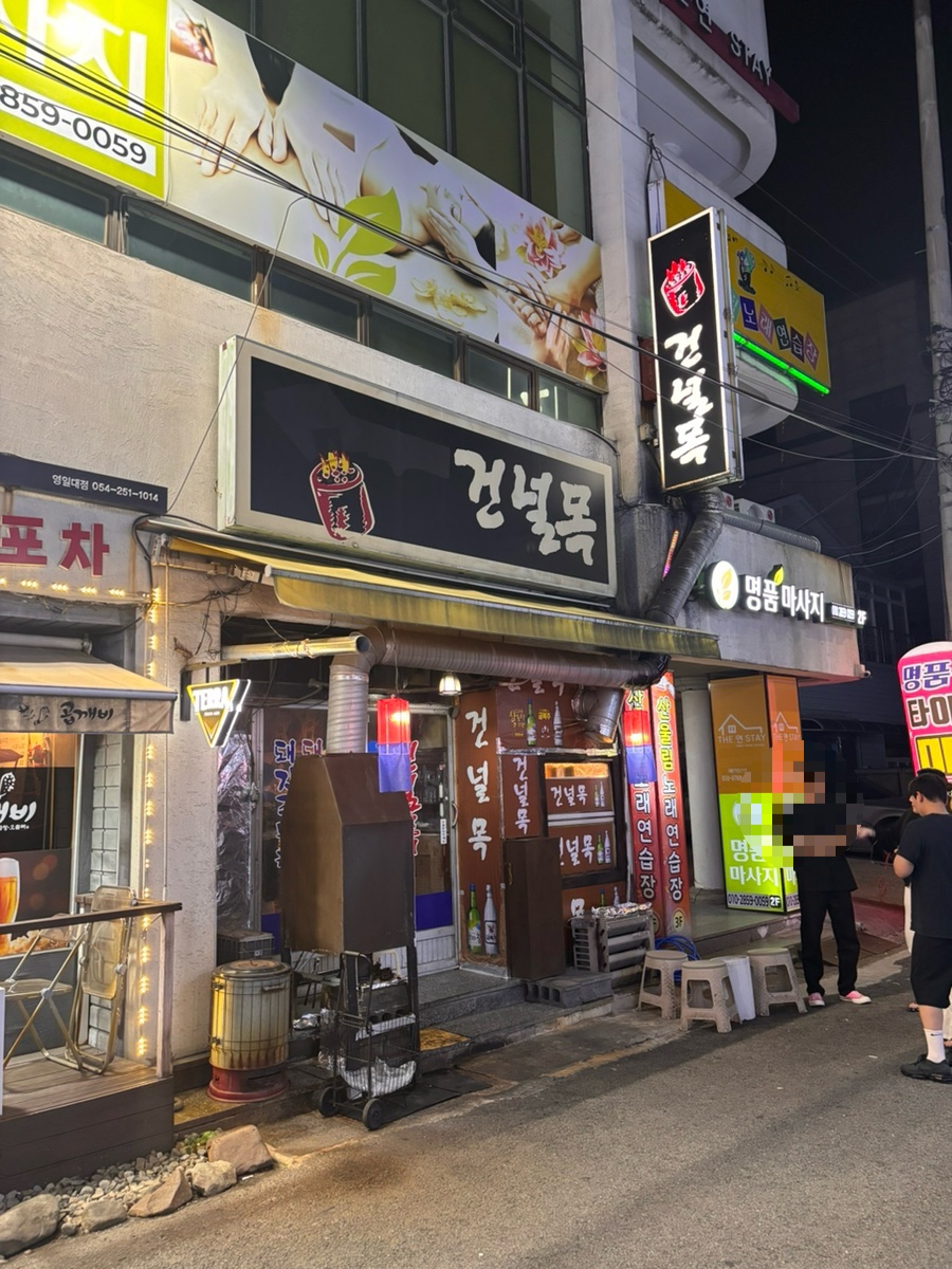 건널목 사진 1